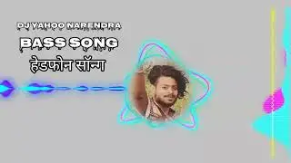 घूंघट में चांद होगा DJ YAHOO NARENDRA BASS SONG 🎧 REMIX