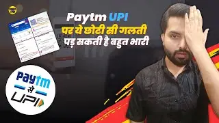 how to change Paytm Default UPI ID and save your bank account- T&H #158