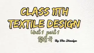 Class 11 textile design unit 1 Hindi Medium