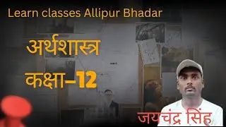 Learn Classes Allipur Bhadar  is live!
