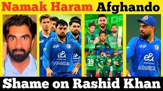 afghanistan vs pakistan reaction | rashid khan twitter | tri series | pak vs afg var 