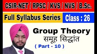 Group theory | group and its properties | gokhru and saini bsc 1 maths ex 1a | navkar prakashan