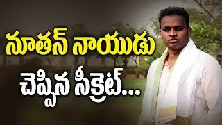 Nutan Naidu Elimination Secrets | Bigg Boss 2 || Y5 tv ||