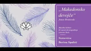 Makedonsko devojče