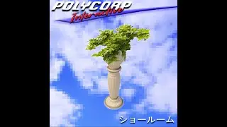 PolyCorp Interactive - ショールーム (Showroom)