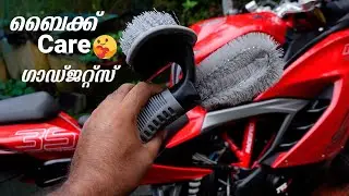 ബൈക്ക് എന്നും പുത്തൻ 😍  | Care Your Bike Gadgets From Amazon | Motorcycle Gadgets
