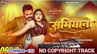 #Track | #समियाना | #Pawan Singh | Bhojpuri No Copyright Track | Shamiyana | Bhojpuri Track 2026