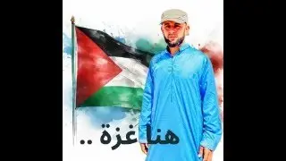 Help people in Gaza
