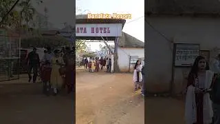 Banalata Resort | Jaypur | Bankura #youtubeshorts #trending #viralvideo