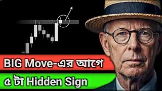5 Hidden Signs Before Every BIG Market Move | Breakout Secrets No One Teaches (Bengali) #Trading 