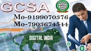 Global Computer Saksharta Abhiyan