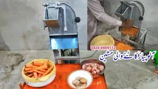 potato cutting machine | onion cutting machine | multiple vegetables cutter machine price pakistan