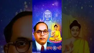 जय भीम #song #music #bsp #ytshorts #jaybhim #shorts #sorts