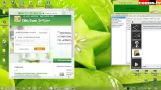 Тестирование 360 Total Security 5.0