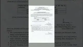 DME Non Technical Exam #postponed #reschedule #date #new #notification #dme #exam #assam #shortfeed