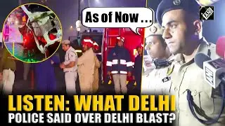 Listen what Delhi Police said after car explosion near Red Fort Metro Station