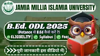 Distance  से  B.Ed. कैसे  करें ?|| Jamia Millia Islamia Open & Distance Mode BEd