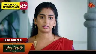 Moondru Mudichu - Best Scenes | 08 Feb 2025 | Tamil Serial | Sun TV
