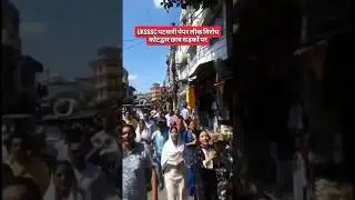 Paperleak Kotdwara Student protest #paperleakprotest