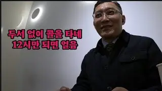@힘내라힘 슬기로운대리 생활 /진짜 두서없네 12시만 되면 얼음 ㅎ