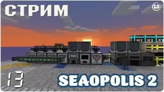 Minecraft: Seaopolis 2 (1.19.2) - #13 Задания по ProjectE (Финал)