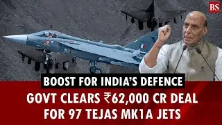 Govt clears ₹62,000 crore deal for 97 Tejas Mk1A jets, boosting India&rsquo;s indigenous fighter programme