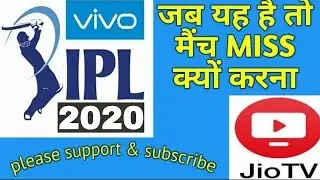 IPL 2020 live watch in JIO TV ipl live streaming