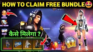 HOW TO CLAIM FREE BUNDLE IN ULTIMATELY FIGHTER EVENT | ULTIMATE FIGHTER FREE FIRE | K.O. NIGHT EVENT