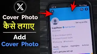 How to Add/Setup Cover Photo in X (Twitter) Account || X me Cover Photo Kaise Lagaye