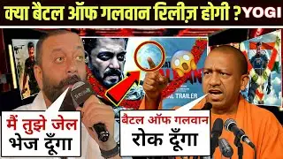 Battle of Galwan Ban Controversy | Yogi Adityanath vs Salman Khan Full Drama Explained 🔥 | SanjyDutt
