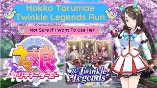 Don't Know If I Will Use Her.... | Hokko Tarumae The Twinkle Legends Training | Uma Musume