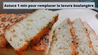 Pain brioché à la farine de riz, sans levure boulangère avec astuce 1 min