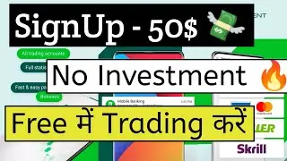 ( PART-1 )Earn Upto 500$ Through Forex Trading 💸 Free 50$ Bonus For Trading 🔥