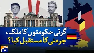 534  Explainer how do elections and government work in Germany