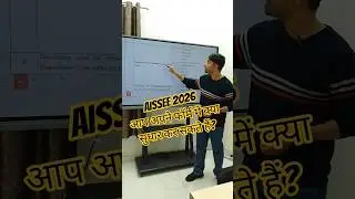 AISSEE 2026 Form Correction | Sainik School Form Edit Window Open|Check What You Can Change #AISSEE