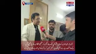 haripur by election 2025 opposition party and government party 