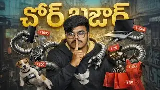 Chor Bazar Reality 🫢 Cheapest 😮🤫 must watch it😁 #video #erragadda #viral #trending #chorbazar #cheap