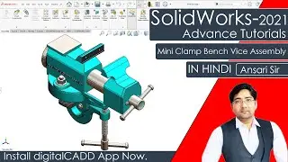 SolidWorks Full Course In Hindi || Mini Clamp Bench Vice Assembly || SolidWorks Assembly Tutorials.