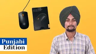 Lenovo 300 USB Mouse GX30m39704 review and unboxing in Punjabi (Best Wired Mouse for Computers )