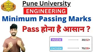 Minimum Passing marks for Engineering in Pune University | Pune university Engineering Passing Marks
