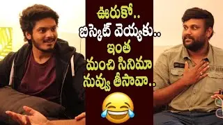Akash Puri and Director Parasuram Srinivas Promotional Video of Ranasthali Movie | Telugu Dhamaka