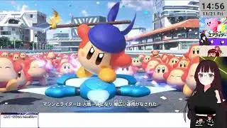 【カービィのエアライダー】のんびりエアライダー 20251121