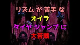 【 ドンキーコング 】  # 1  ドンキーコング の 冒険 が ここから 始まる