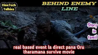 Behind enemy line (war)_ real story event ah base pani edutha survive movie | CineTech Talkiez