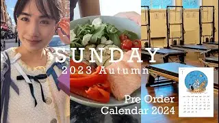 日曜日の過ごし方 / 2024カレンダー予約販売開始