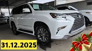 Мошинбозори Душанбе/// Lexus GX, Lexus Es, Hyundai Sonata