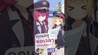 [Blue Archive TH] Teacher, Can I Have Your Time♪ Ep.02 (#MondayMorningWithIroha) #bluearchivethai