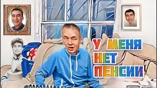 Что рассказал Сися местному мужику 🤔