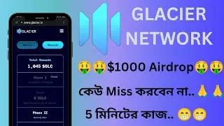 Biggest Opportunity 🤯🤯🤯 || Glacier Network ||