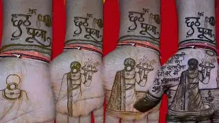 chhath puja mehndi design | Chhath Puja mehndi design simple | mehndi artist sapna |